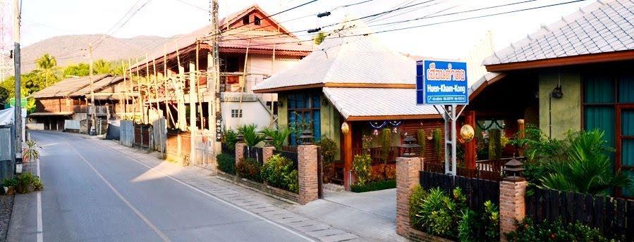 Huen Kham Kong Guesthouse Мае Сарианг Экстерьер фото